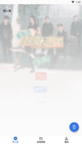 oppo电视助手app安卓版