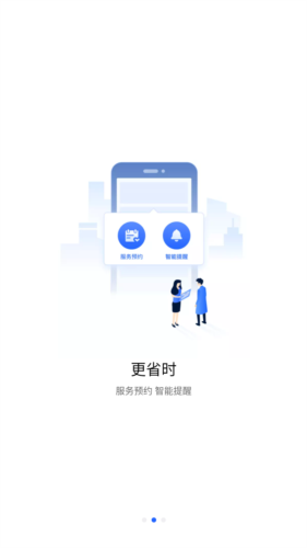 东风车管家客户版官方版