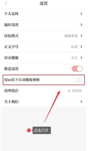 台州新闻客户端