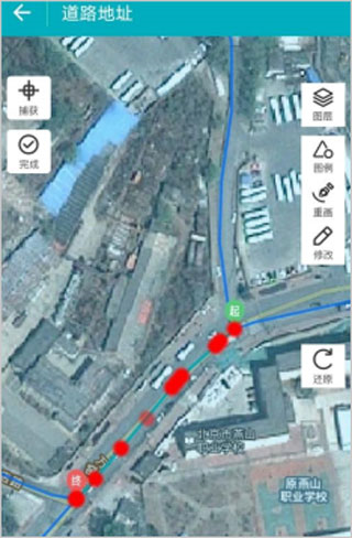 全国房屋建筑和市政设施普查系统app