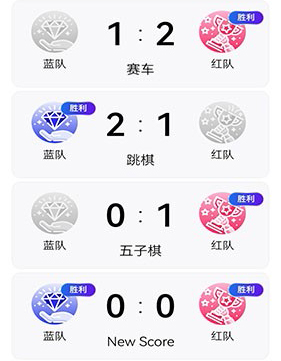 篮球记分器安卓版