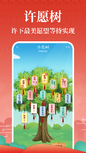 灵占天下2021牛年