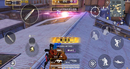 PUBG MOBILE LITE最新版
