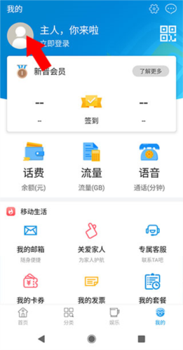 和悦会app