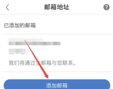 领英职场最新版