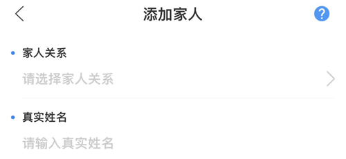 健康天津手机版