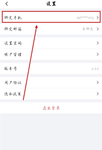 万游宝app