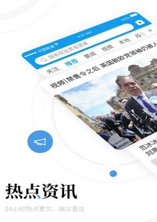 成长头条app正版