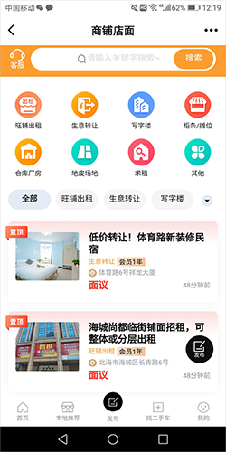 北海365网最新版