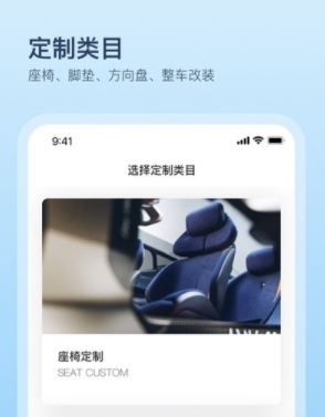 卡内车改最新版