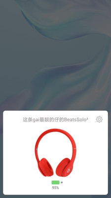 PodsTool免激活版