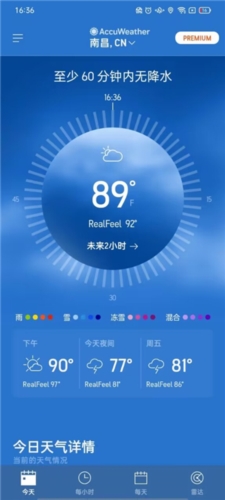 AccuWeather app