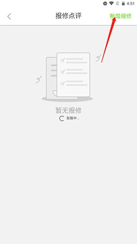 青客公寓官方版