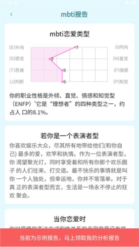 灵吉云运势测算app