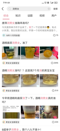 柚宝宝app(改名宝宝记)