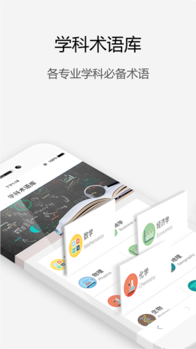 漂洋过海app