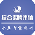 重庆综评app