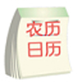 农历日历app
