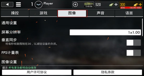 世界战争英雄官方正版