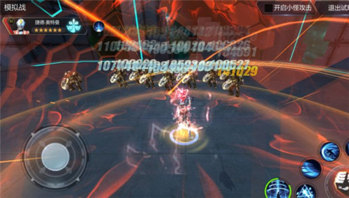 奥特曼宇宙英雄安卓版