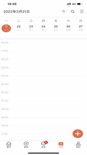 新乡学院官方版