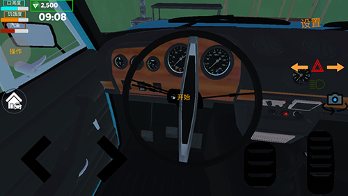 我的爱车汉化版