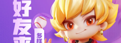 逃跑吧少年私人服务器最新版