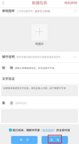 蚂蚁帮扶app