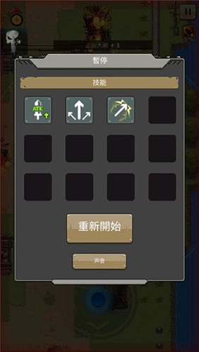 豺狼小队无限金币钻石版