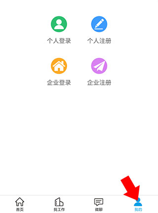 濮阳人才网app