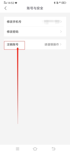 全民反诈手机版