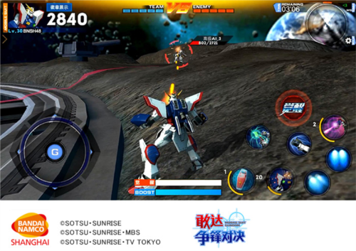 敢达争锋对决九游渠道服