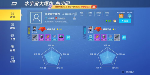 逃跑吧少年小米渠道服