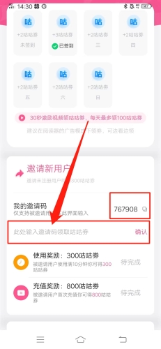 布咕阅读免费版