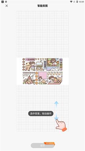 千本笔记2024最新版