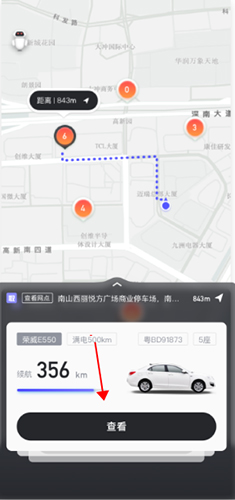 驾呗app
