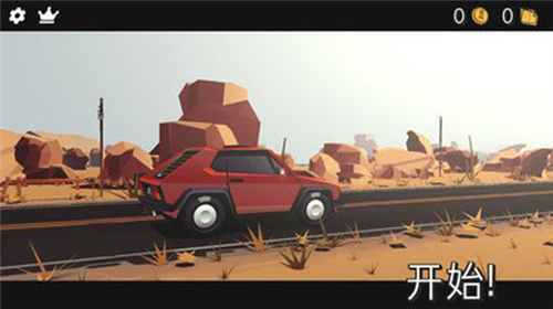 驾车远行汉化破解版