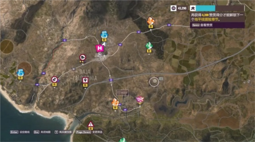 极限竞速地平线5免费版