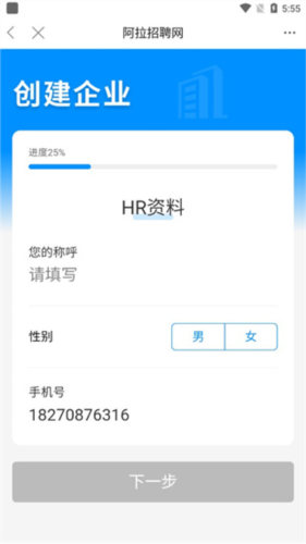 阿拉宁波网app