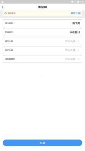 Esc你的逃跑神器华为手机版