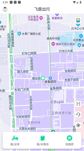 飞鹿出行app官方版