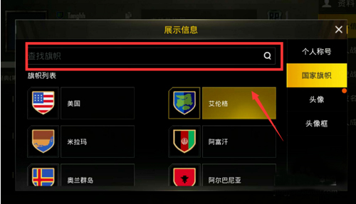 PUBG手游测试服