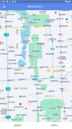 百度路淘最新版app官方版