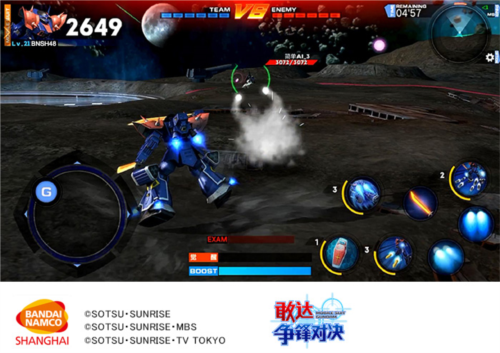 敢达争锋对决九游渠道服