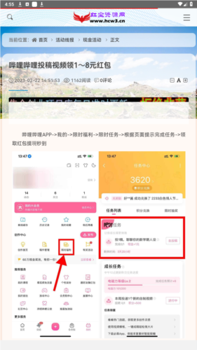 红尘资源网app安卓版