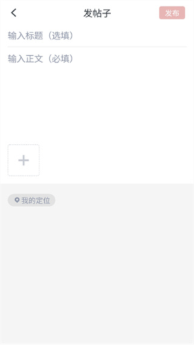 今日越城app客户端