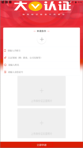 云上舞钢手机端