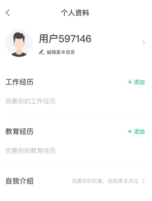 看准app