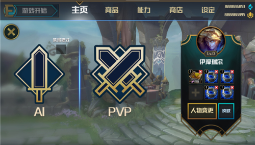 Ez镜像大战2最新版怎么换人物
1