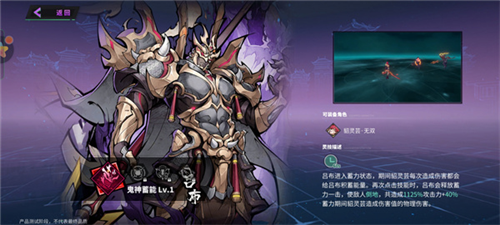 镇魂街天生为王九游渠道服